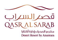 Anantara Spa At Qasr Al Sarab Desert Resort in Liwa, Abu Dhabi Logo