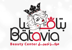 Batavia Beauty Center in Al Mutuwaa, Al Ain Logo