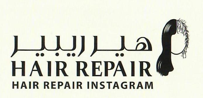 Hair Repair in Jumeirah 1, Dubai Logo