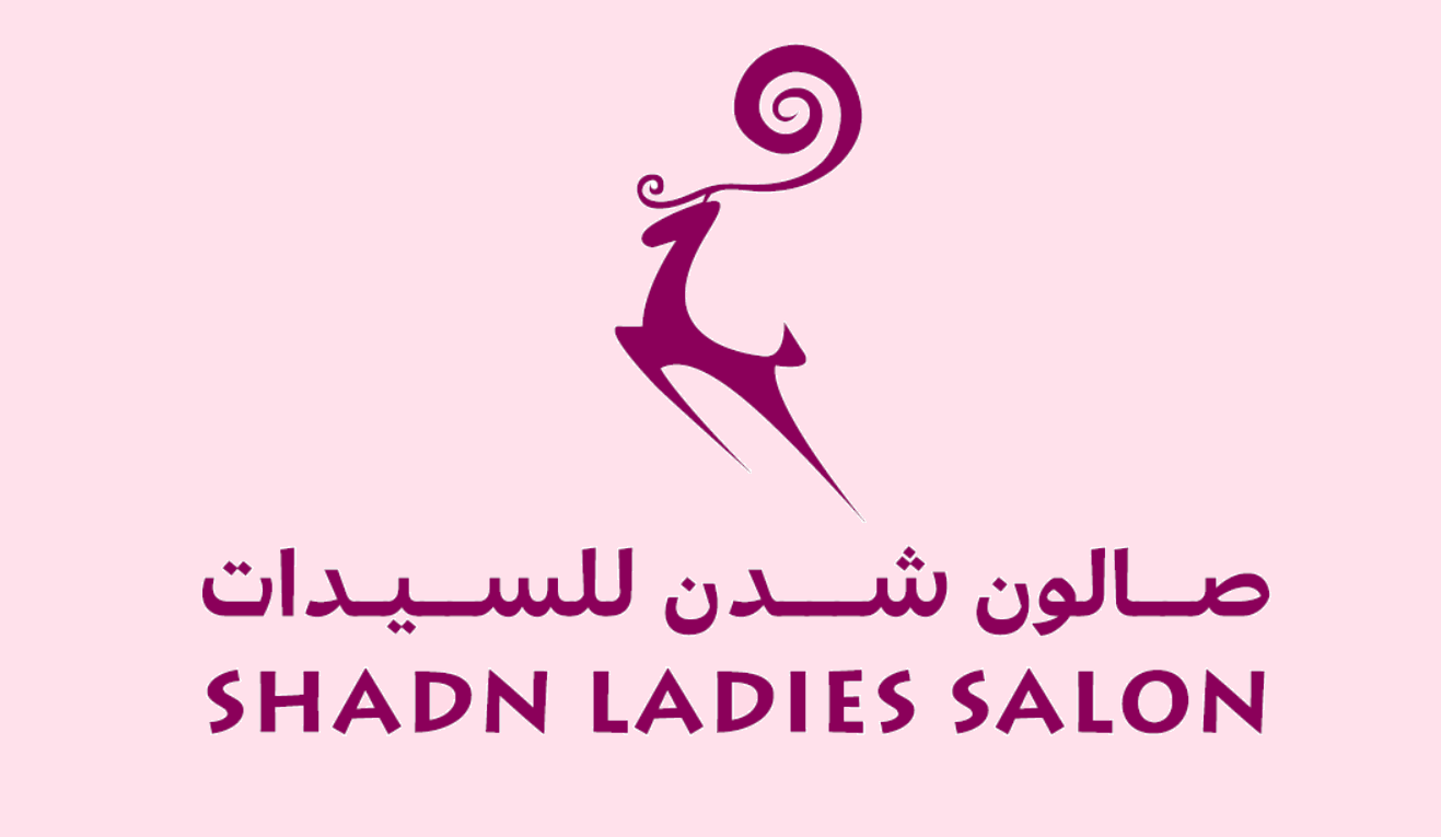 Shadn Ladies Salon in Al Majaz 2, Sharjah Logo